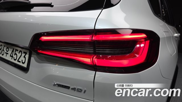 BMW X5 2021