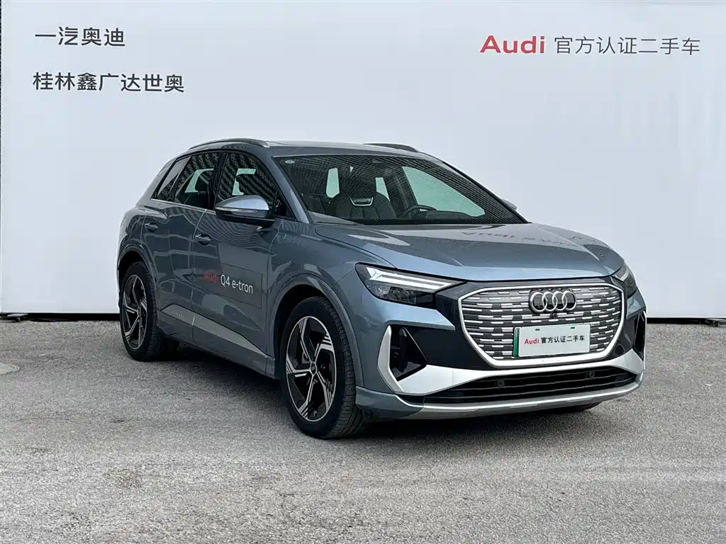 Audi Q4 e-tron 2023