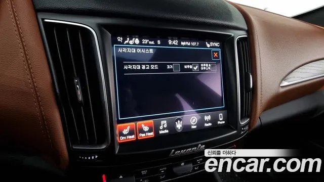 Maserati Levante 2020