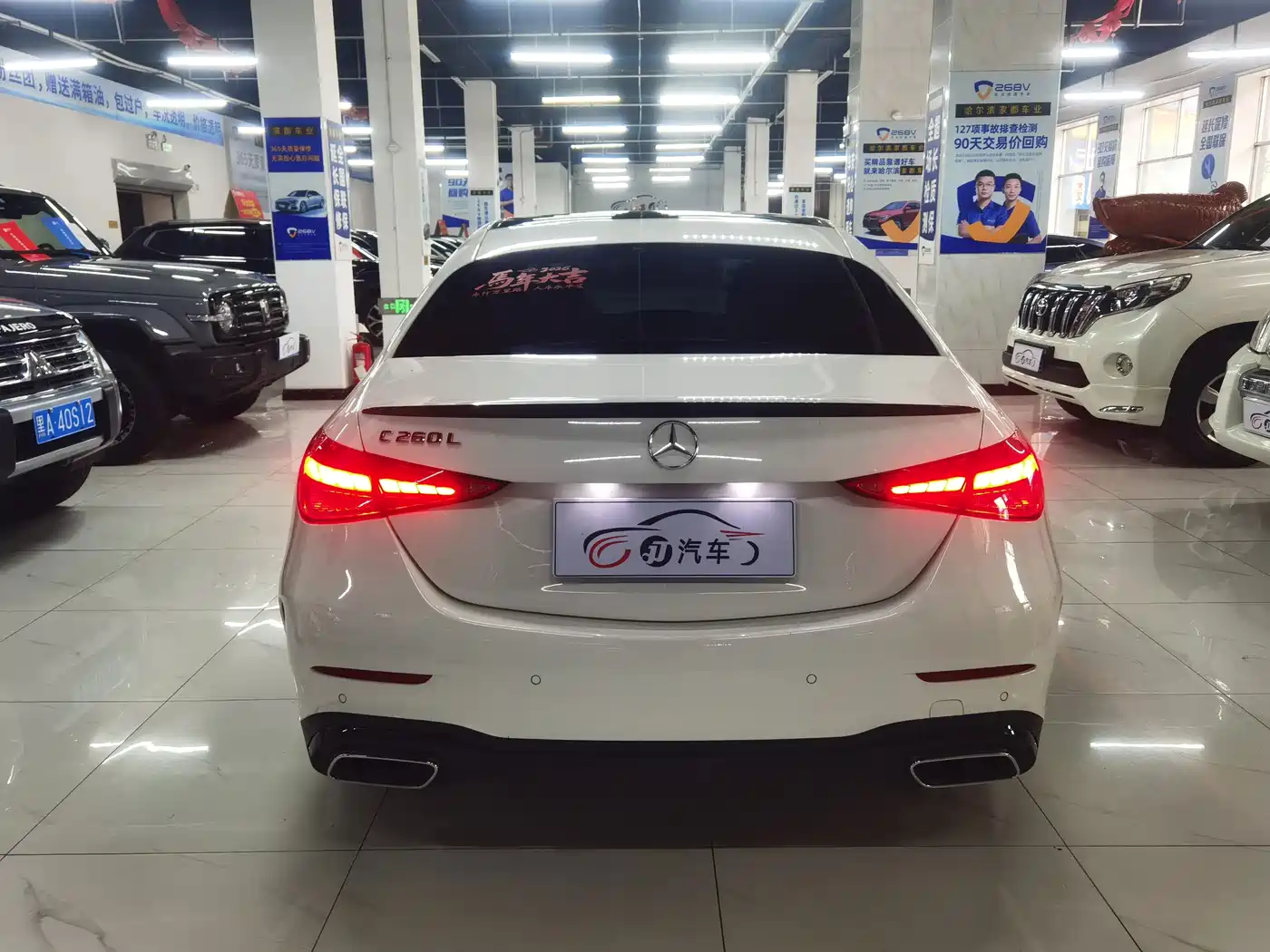 Mercedes-Benz C-Класс 2023