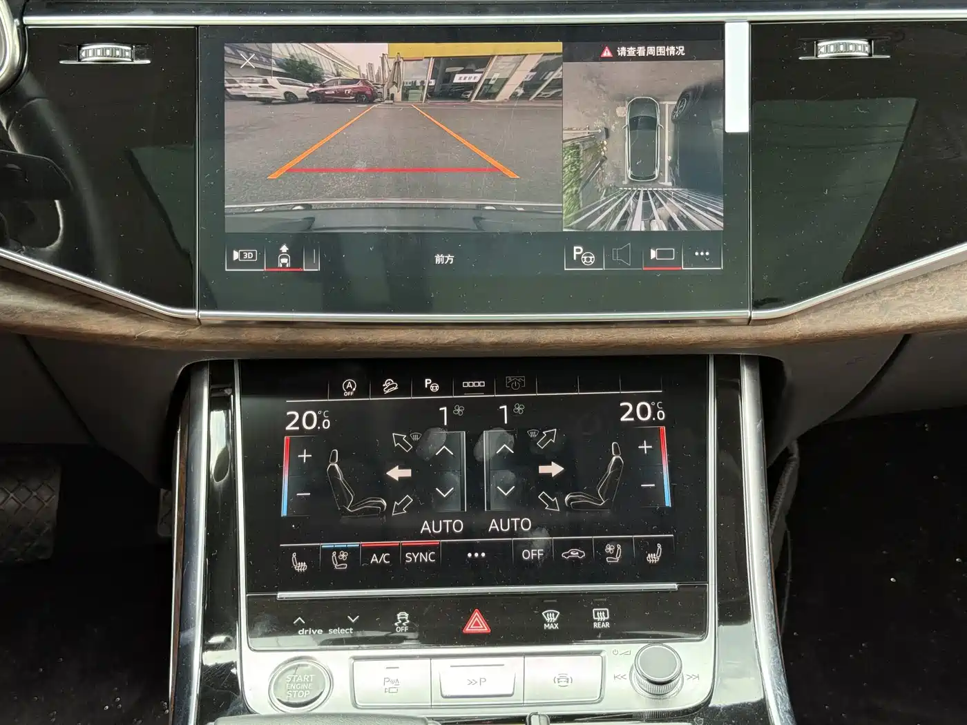 Audi Q7 2023
