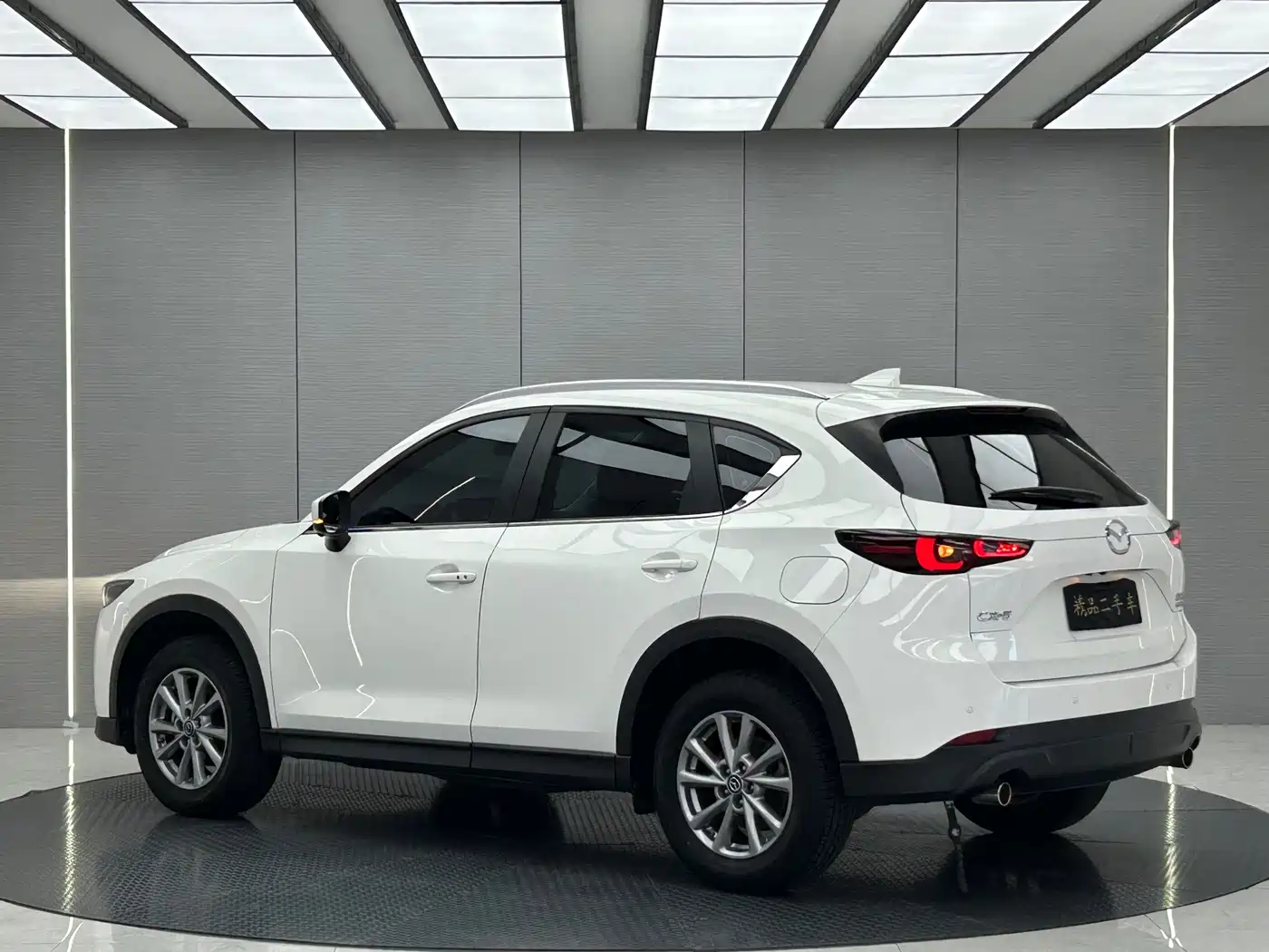 Mazda CX-5 2023