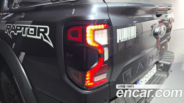 Ford Ranger 2023
