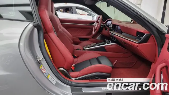 Porsche 911 2023