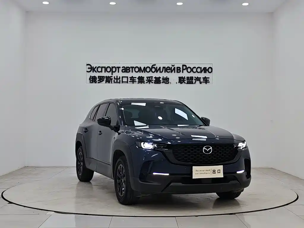 Mazda CX-50 2023