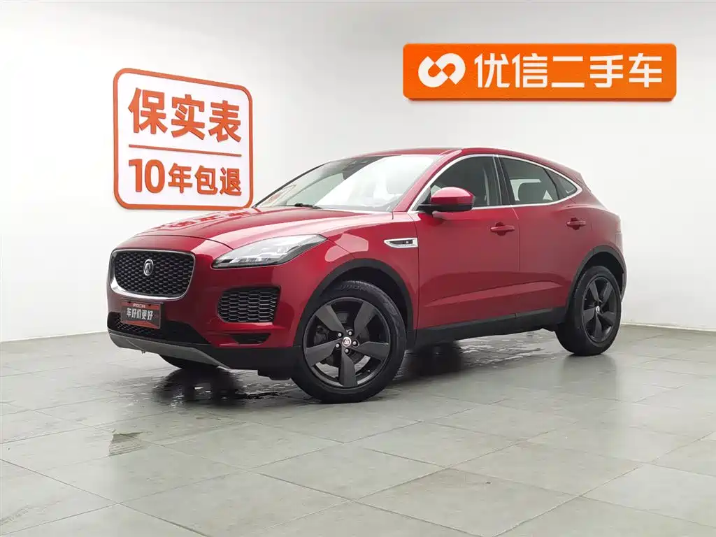 Jaguar E-Pace 2020