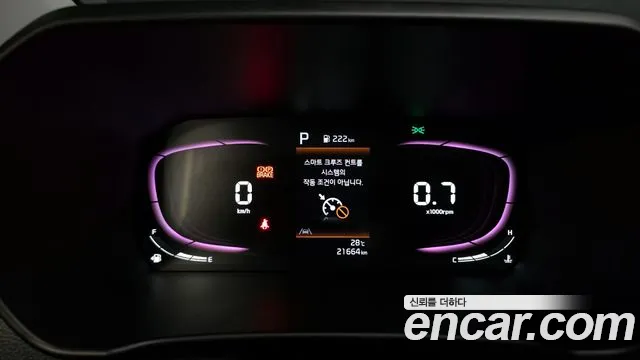 Kia Morning 2024