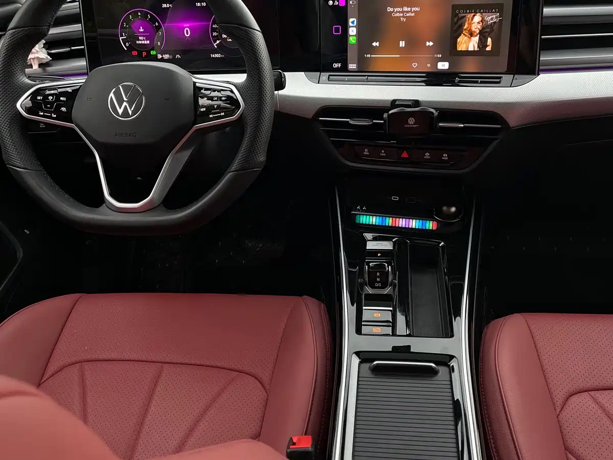 Volkswagen Lamando 2023