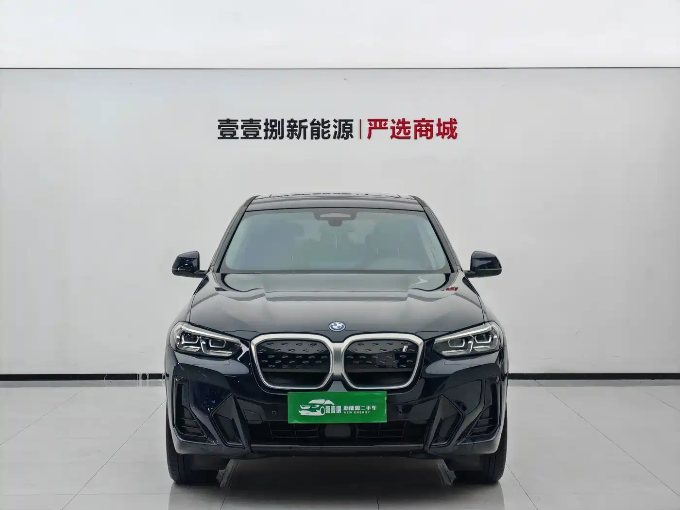 BMW iX3 2022