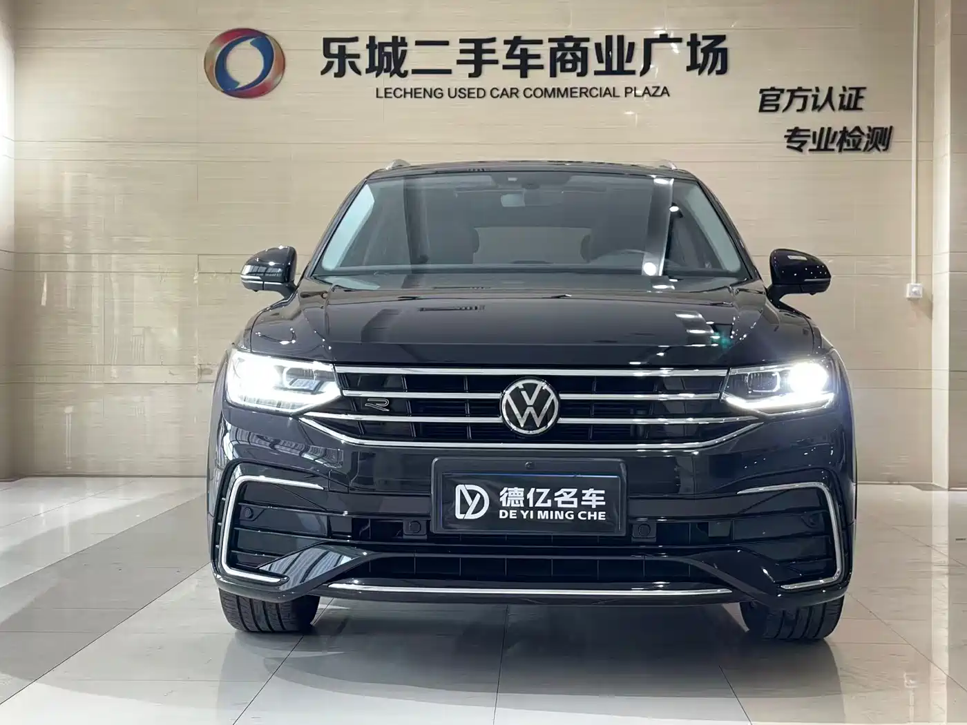 Volkswagen Tiguan 2024
