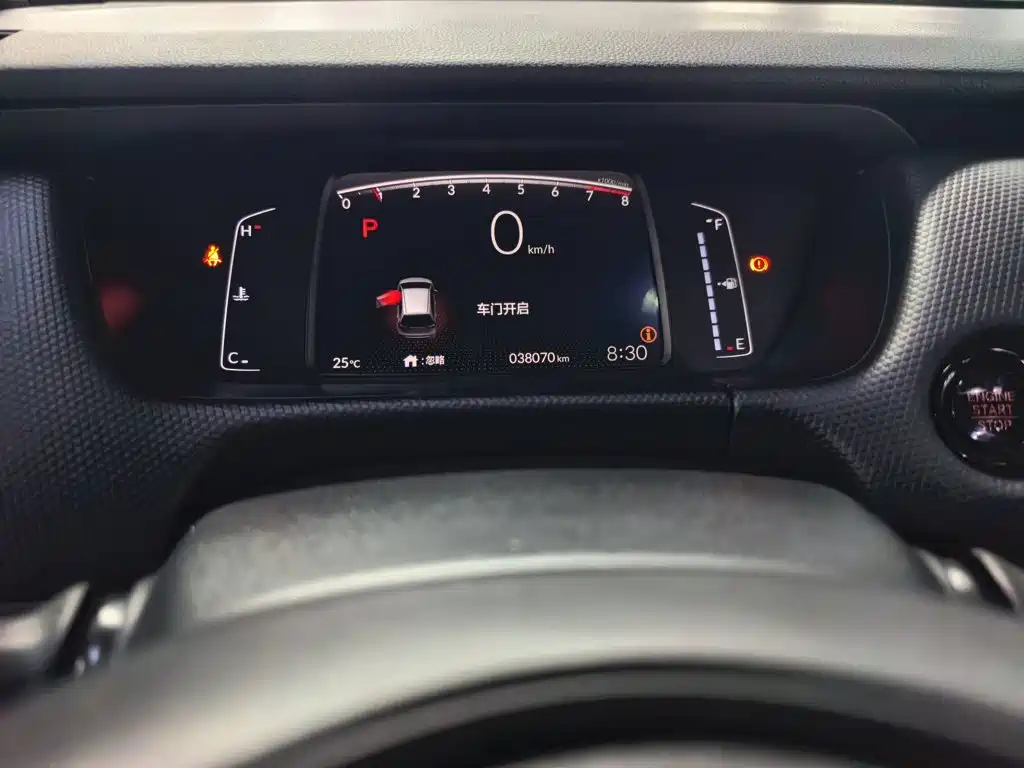 Honda Fit 2023
