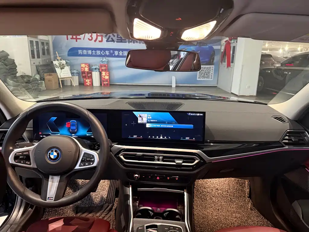 BMW i3 2024