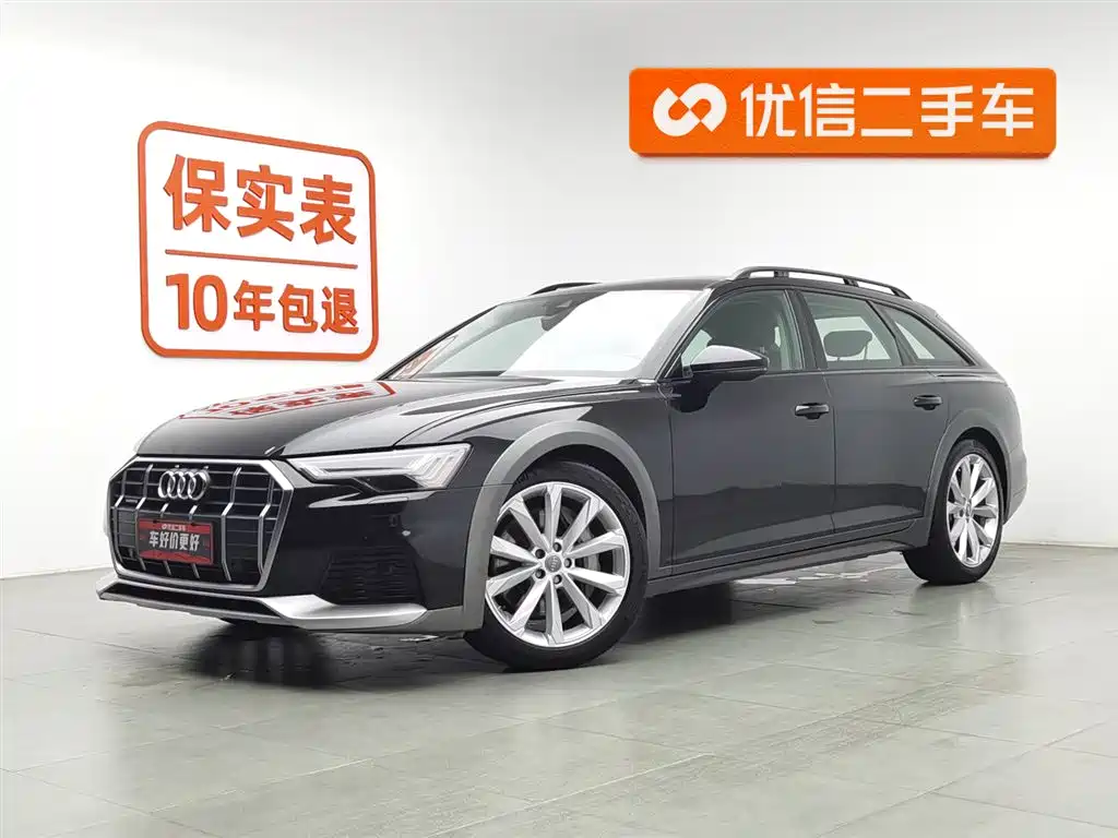 Audi A6 2020