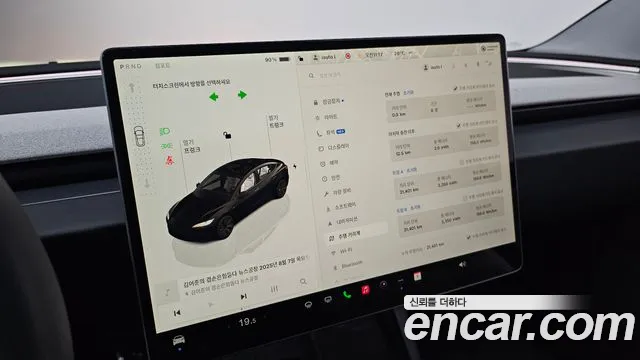 Tesla Model 3 2024
