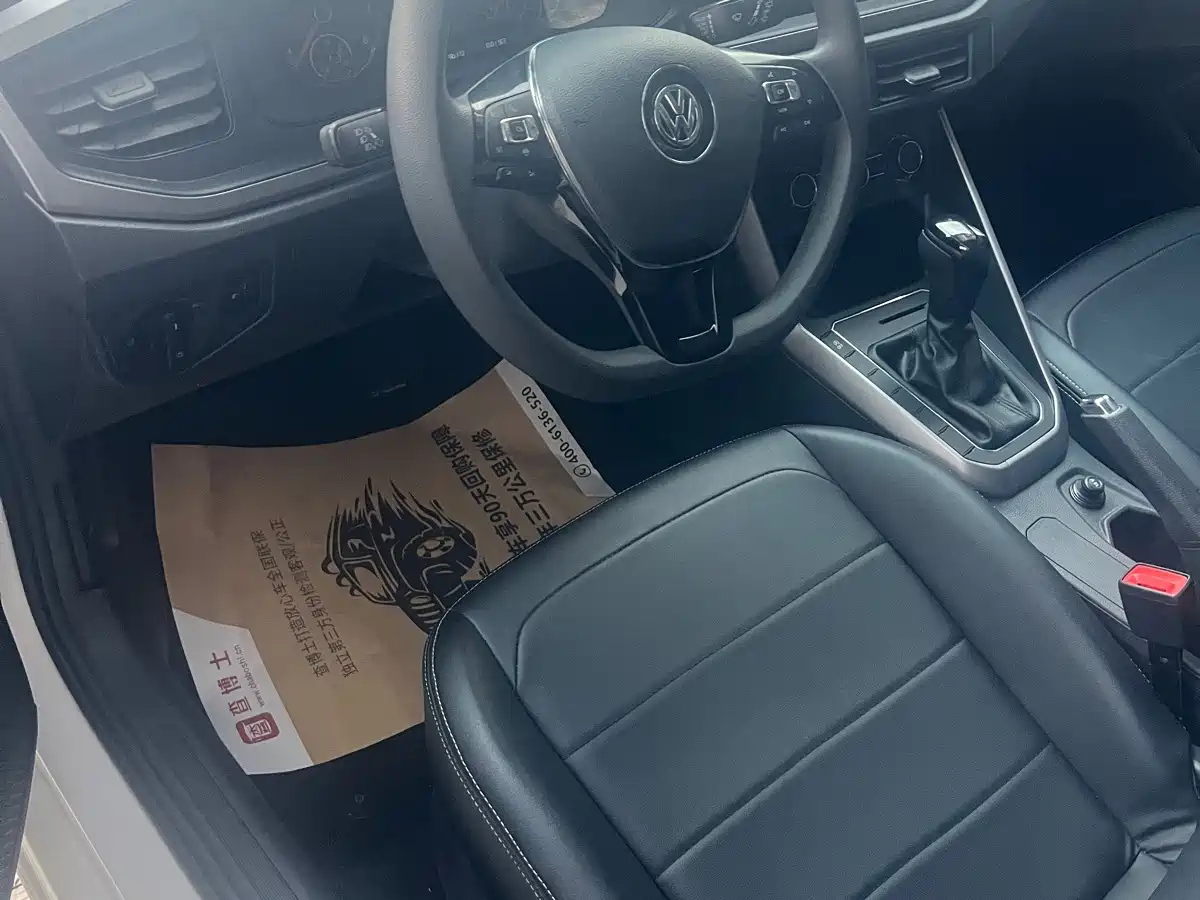 Volkswagen Polo 2021