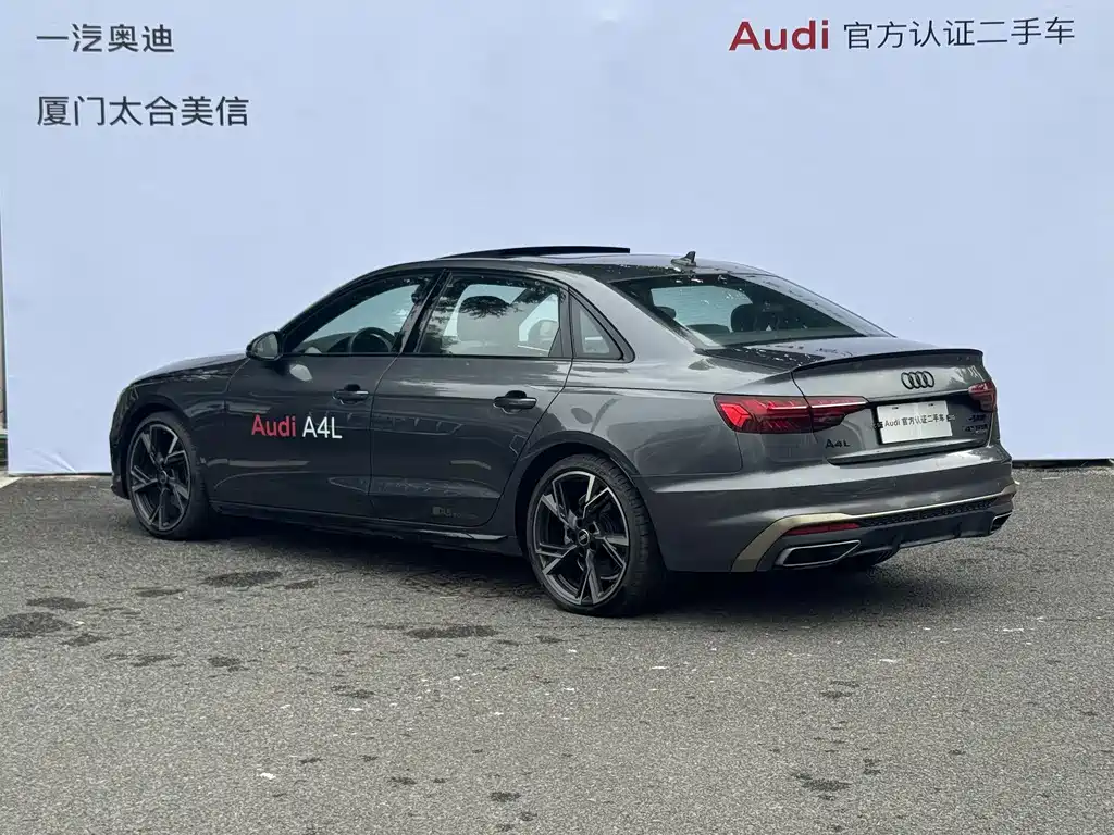 Audi A4 2024
