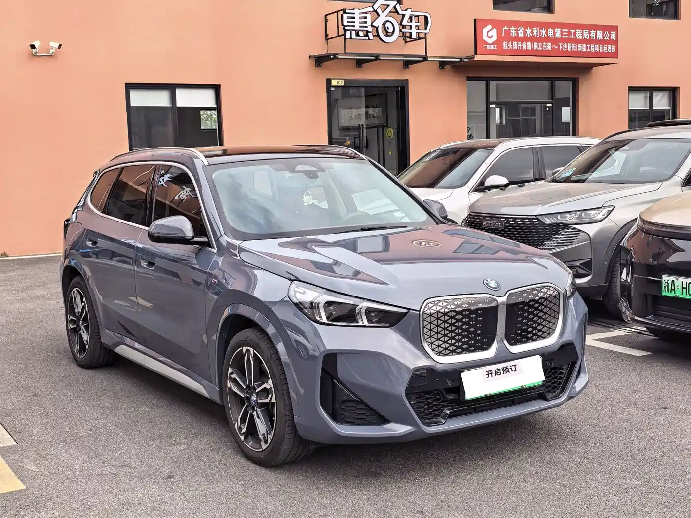 BMW iX1 2025
