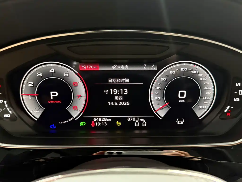 Audi A8 2023