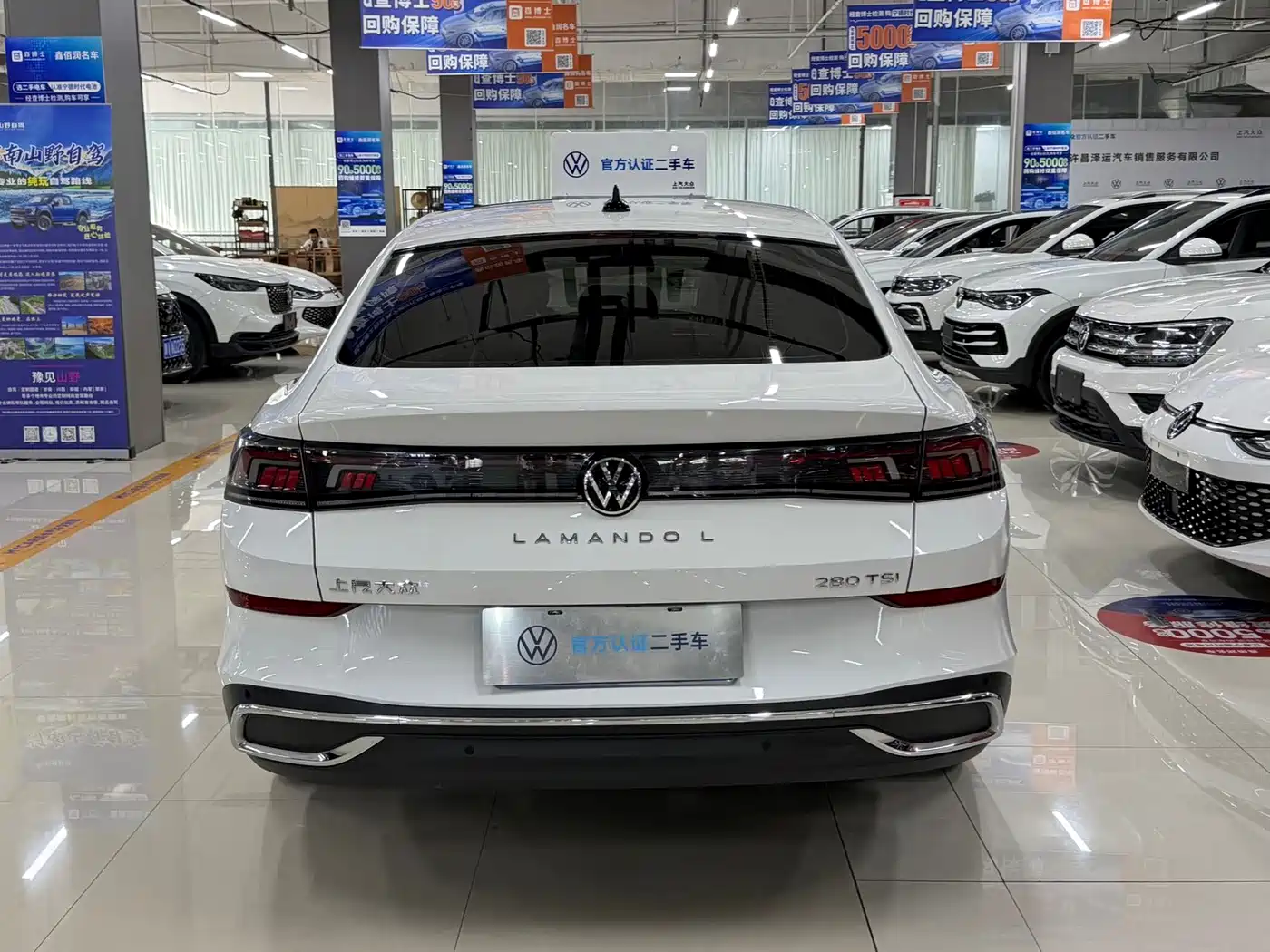 Volkswagen Lamando 2023