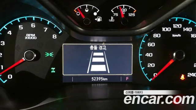 Chevrolet Colorado 2020