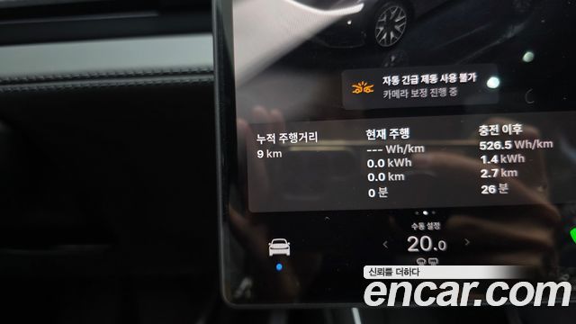 Tesla Model Y 2026