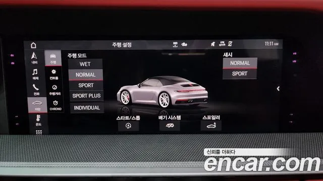 Porsche 911 2020