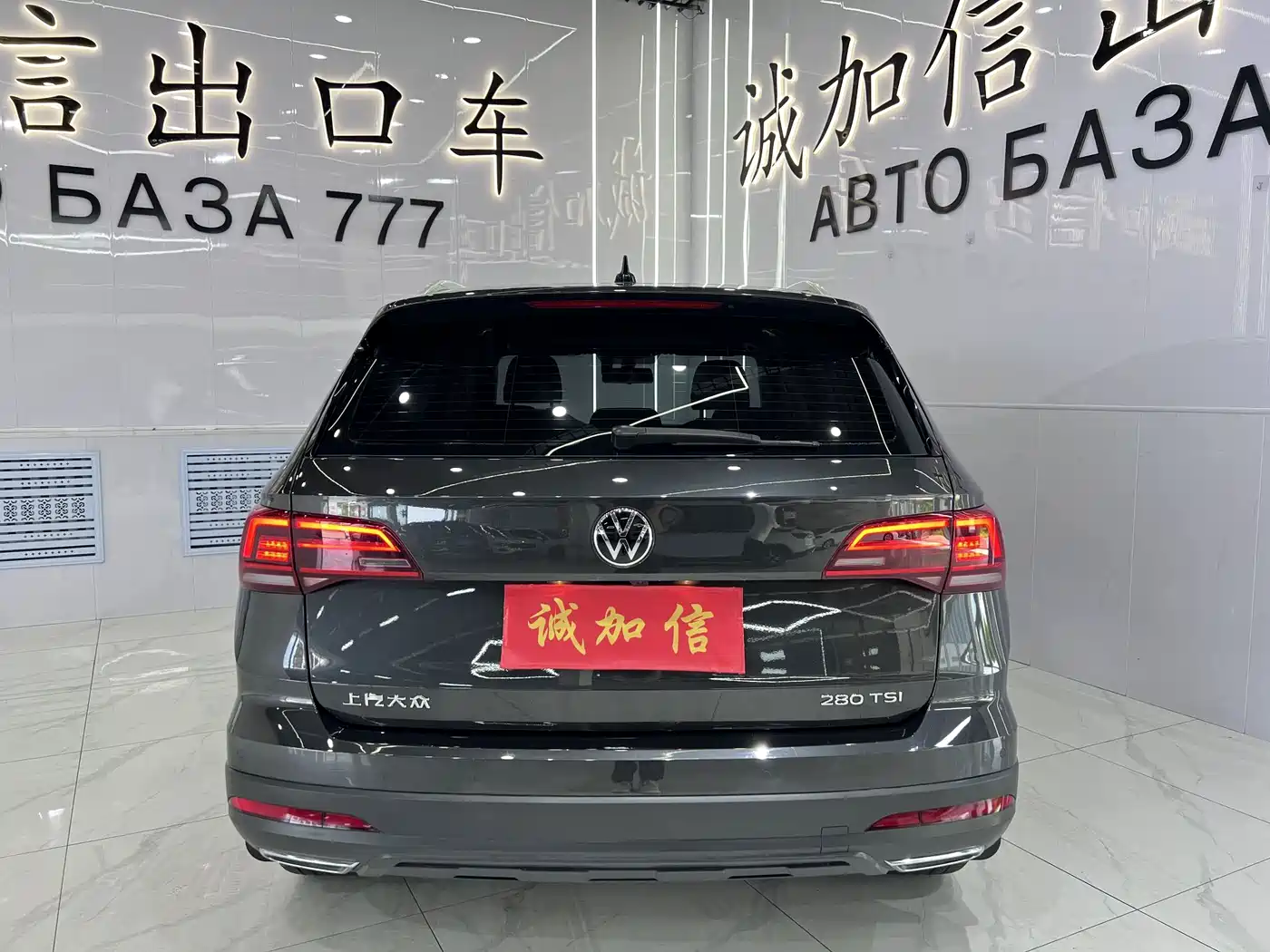 Volkswagen Tharu 2022