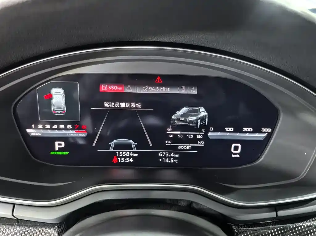 Audi S4 2023