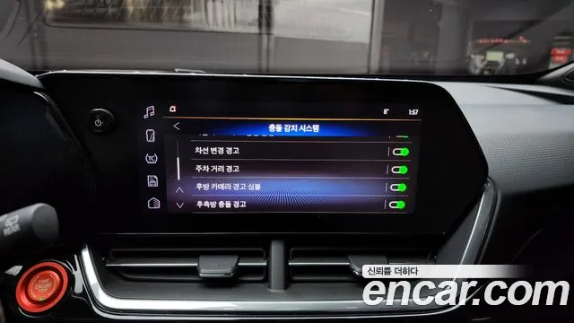 Chevrolet Trax 2023