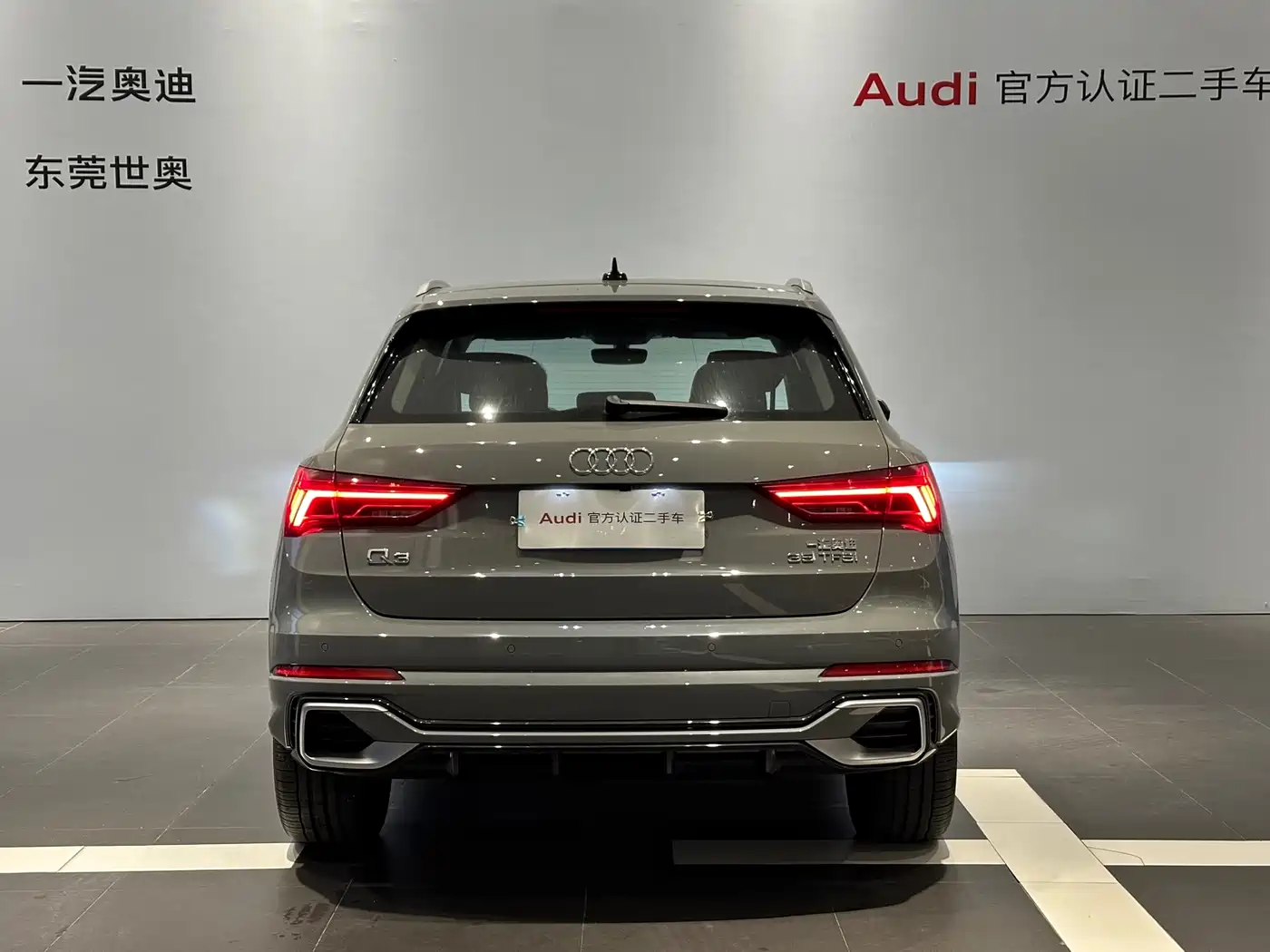 Audi Q3 2025