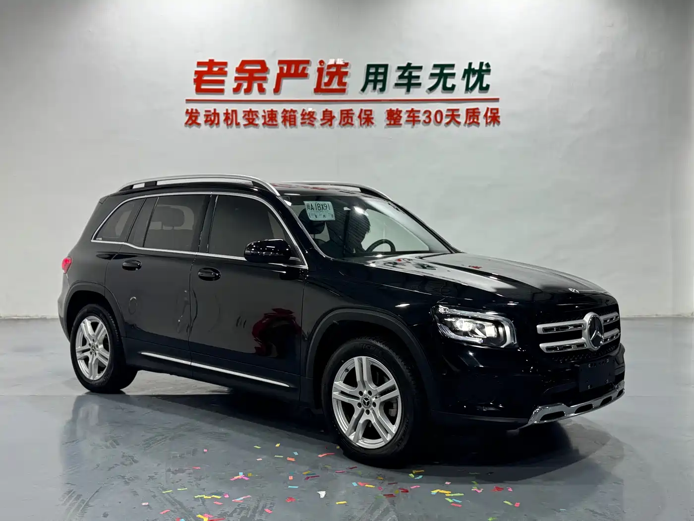 Mercedes-Benz GLB 2023