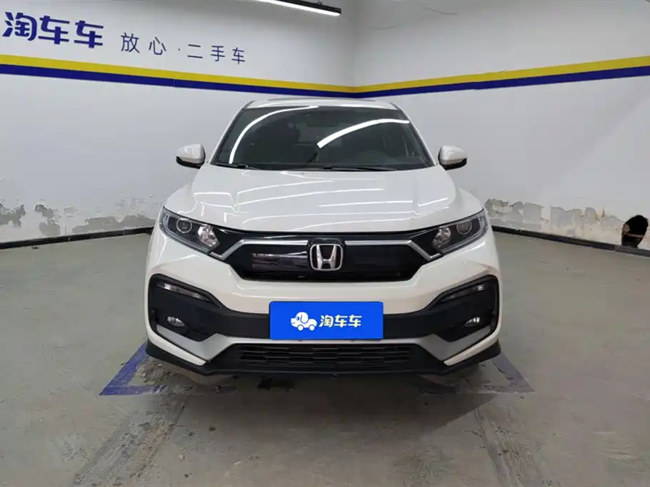 Honda XR-V 2021