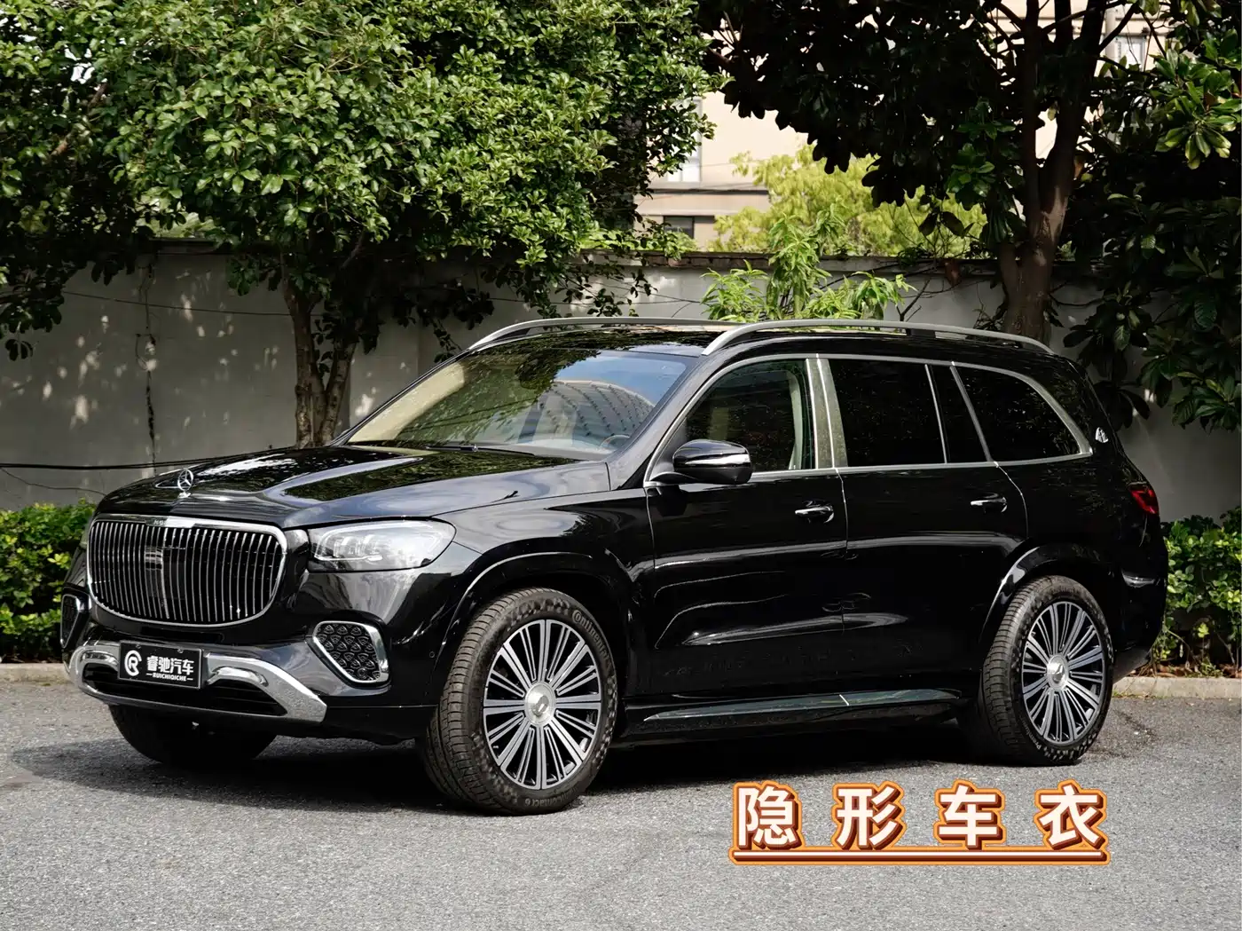Mercedes-Benz Maybach GLS 2025