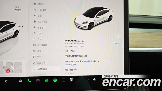 Tesla Model 3 2022