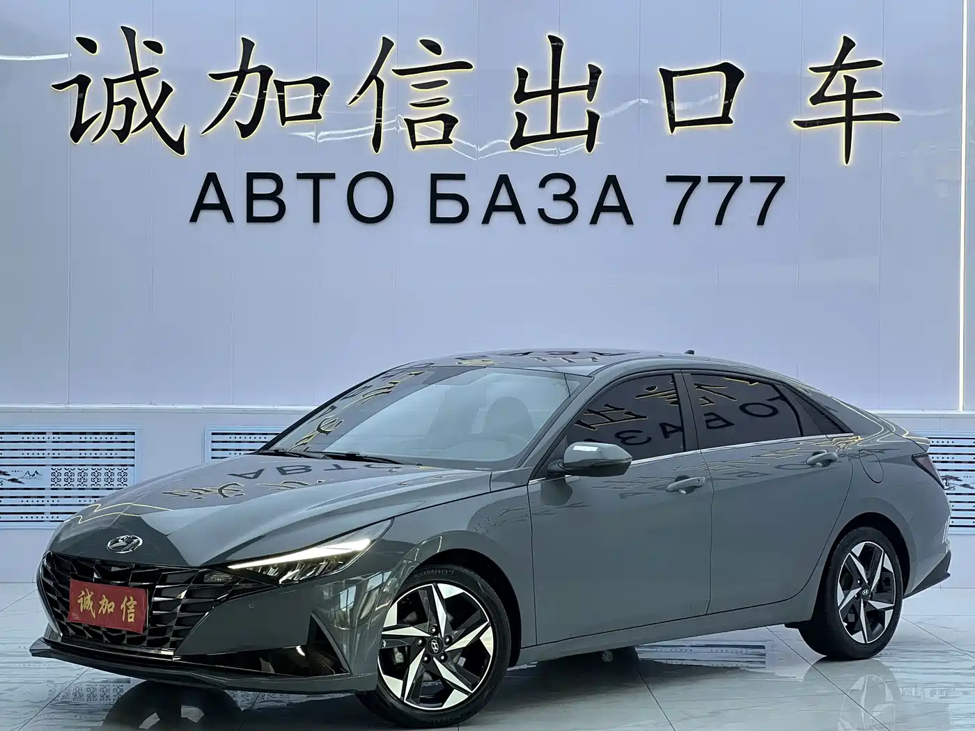 Hyundai Elantra 2022