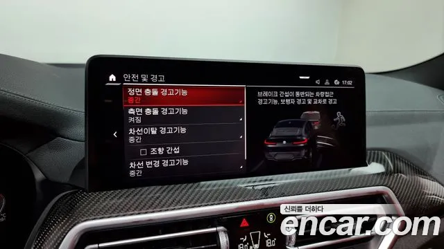 BMW X4 M 2022