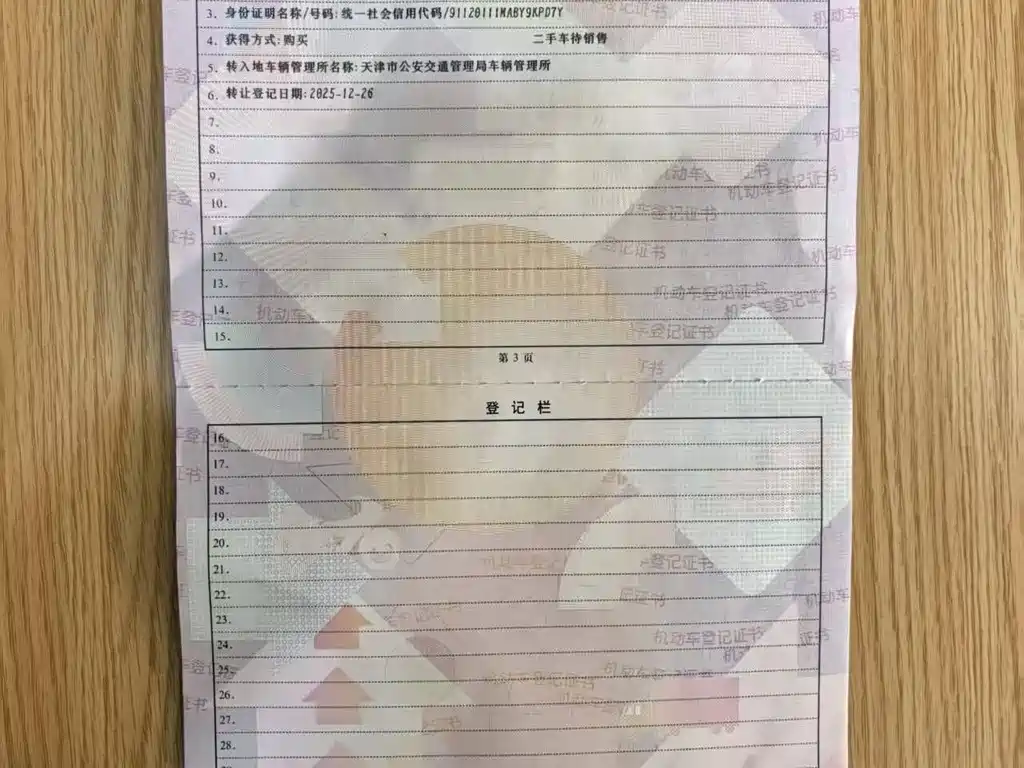 BYD Seal 2025