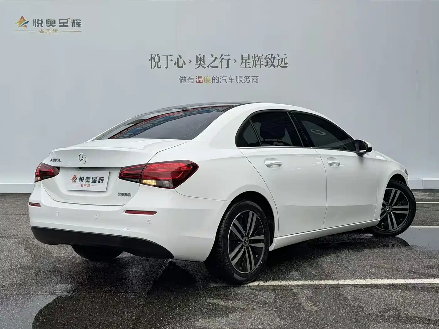 Mercedes-Benz A-Класс 2021