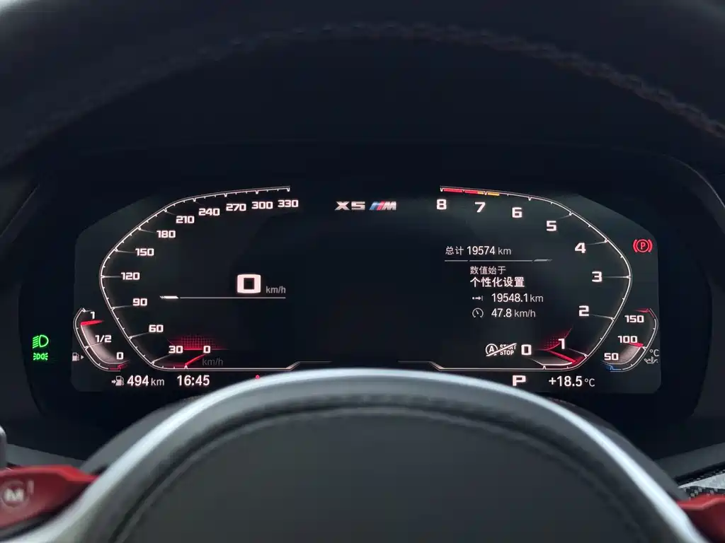 BMW X5 M 2021