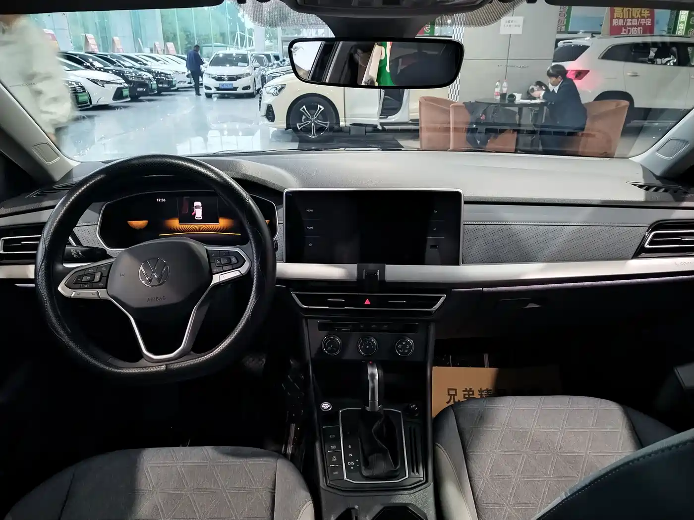 Volkswagen Lavida 2024