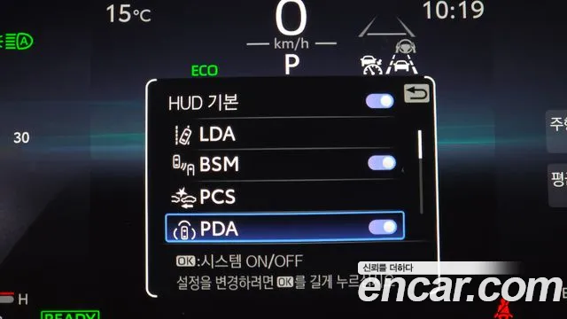 Toyota Camry 2025