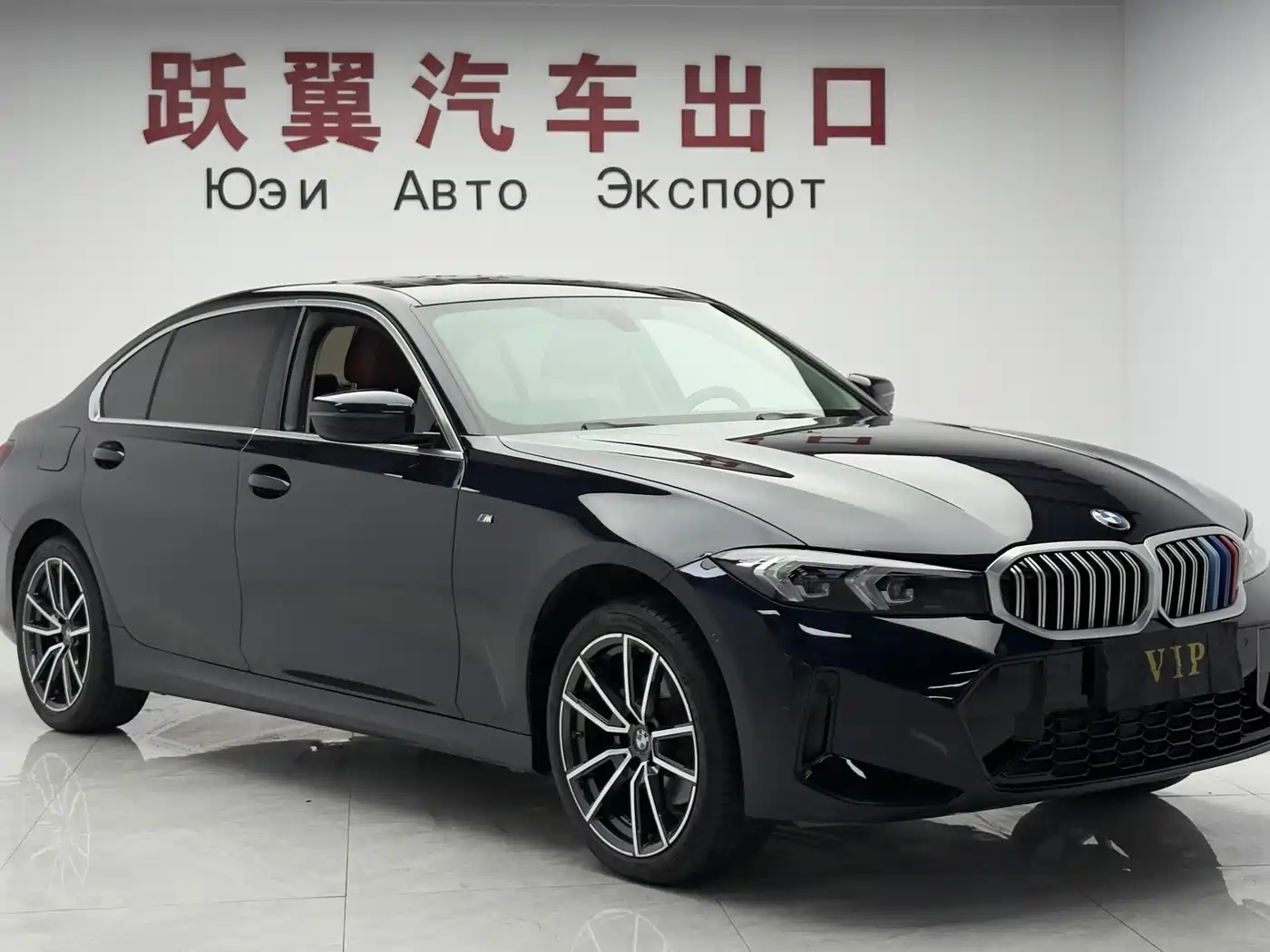 BMW 3 серии 2023