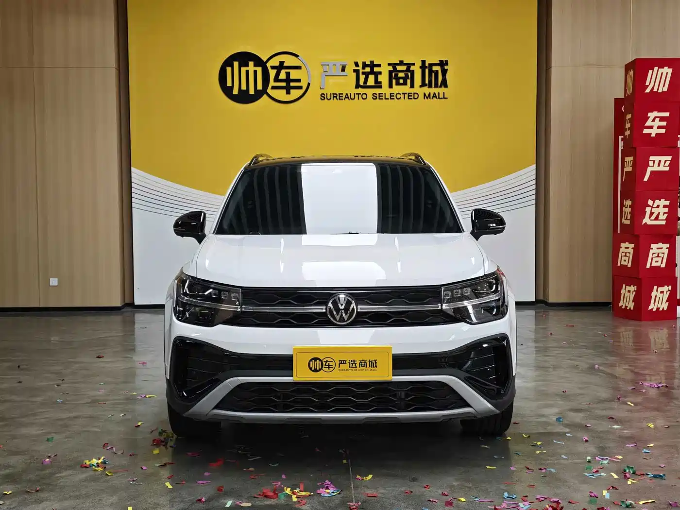 Volkswagen Tharu 2024