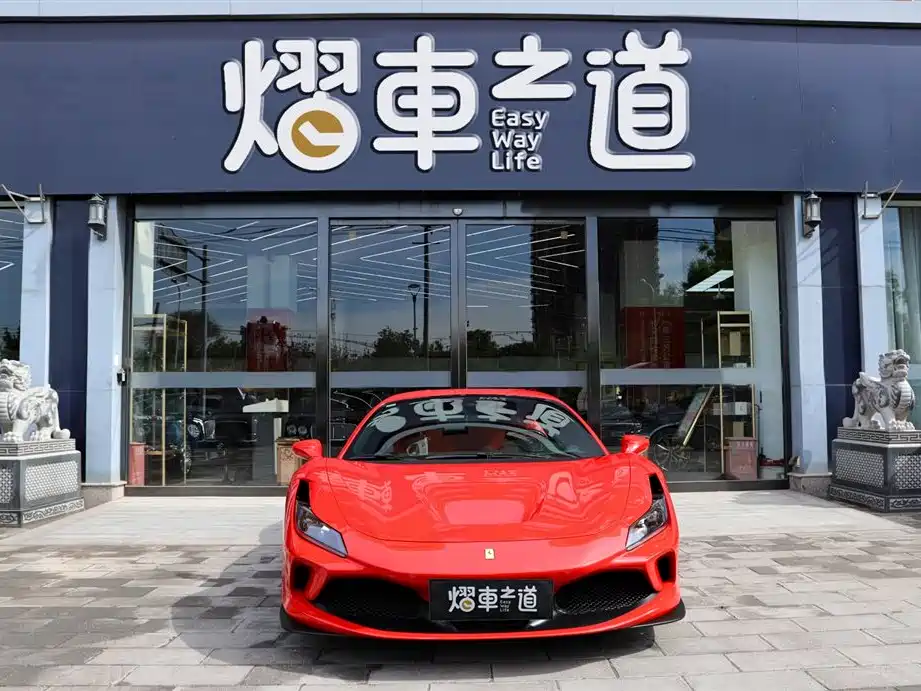 Ferrari F8 2023