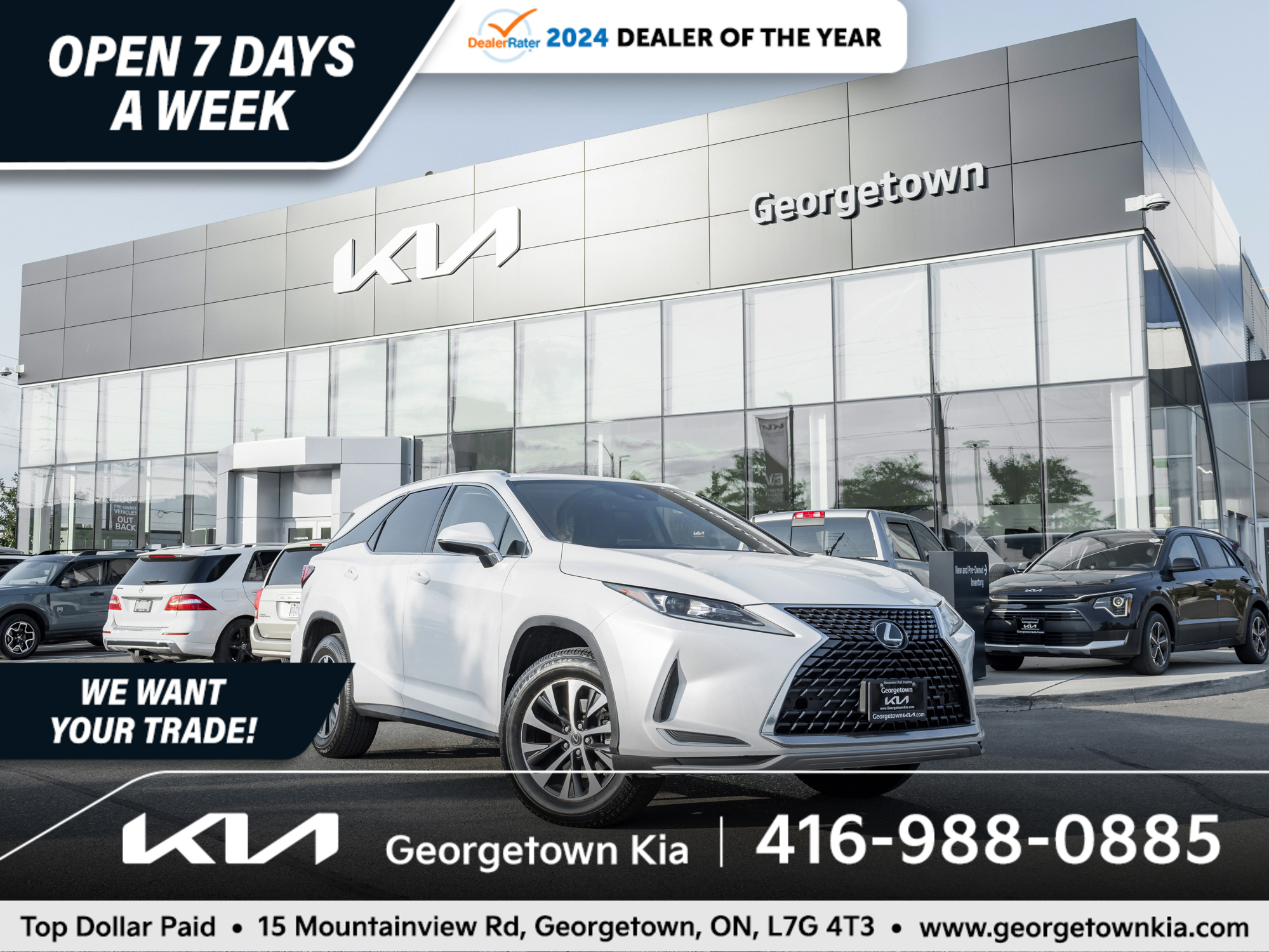 Lexus RX 2020