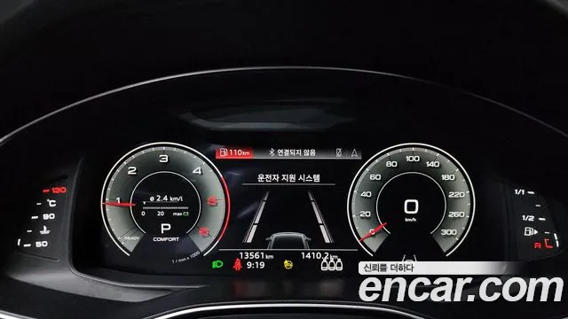 Audi A7 2023