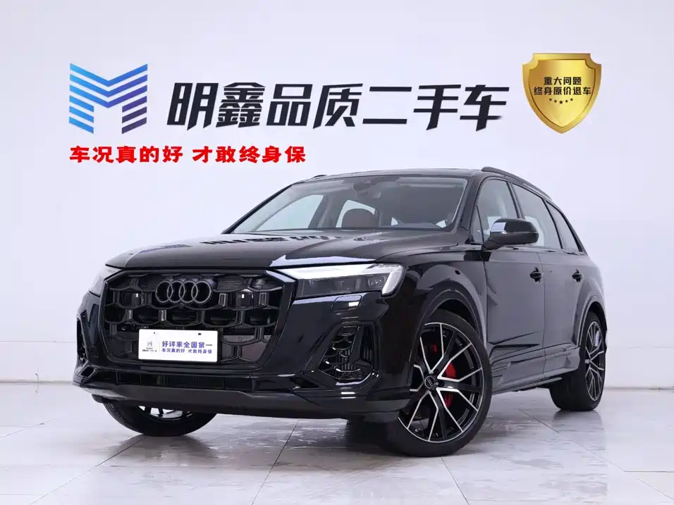 Audi Q7 2026