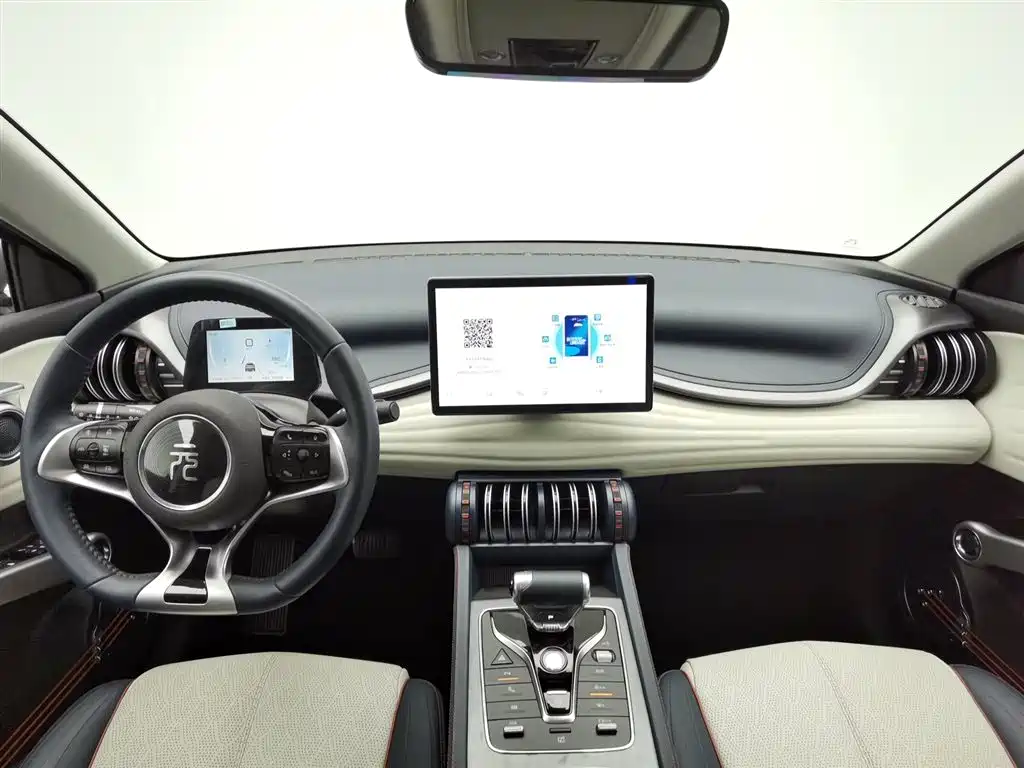 BYD Yuan Plus 2023
