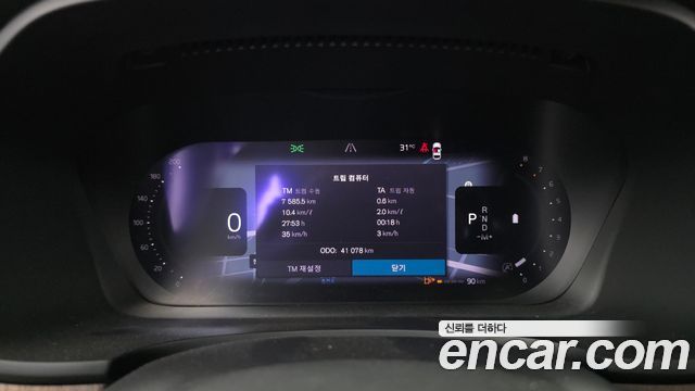 Volvo S90 2023