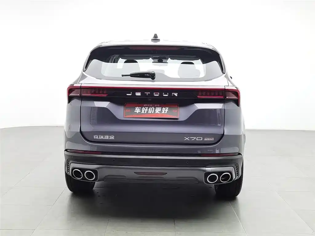 Jetour X70 PLUS 2023